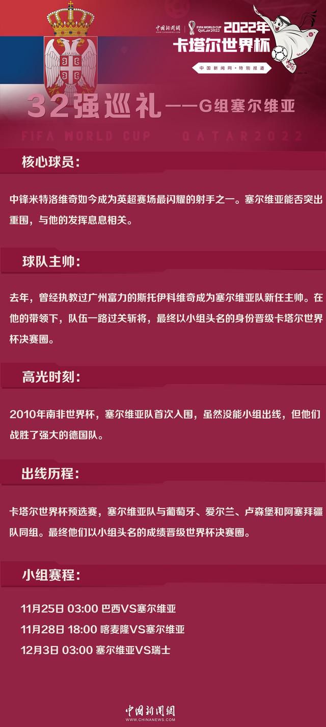 当我们的球队准备好了，我们就会去做，你已经看到了过去几场比赛的方向，我们的控球率更高了。